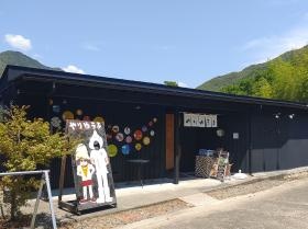 高知アイス売店外観