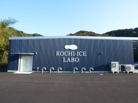 ＫＯＣＨＩＩＣＥ ＬＡＢＯ