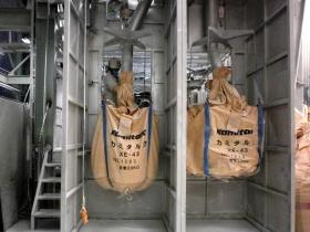 事業所の情報＿００３