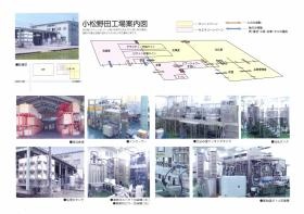 事業所の情報＿００２
