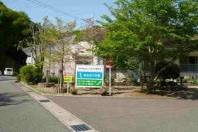 事業所の情報＿００１