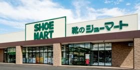 靴のシューマート