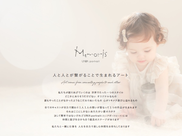 撮影アシスタント（一宮店勤務・学歴不問）