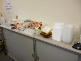 事業所の情報＿００１