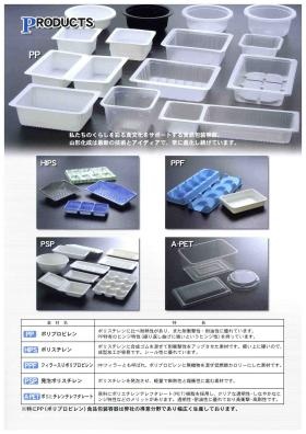 事業所の情報＿００８