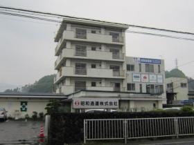 事業所の情報＿００１