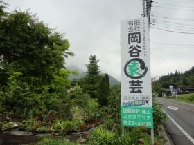 事業所の情報＿００３