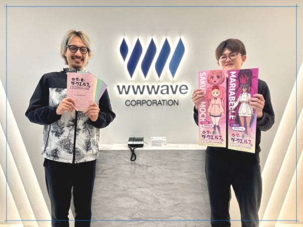 アシスタントプロデューサー・アニメのアシスタントプロデューサー・アニメ製作企画（職種未経験歓迎・学歴不問）