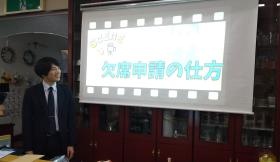 利用者にむけて就労プログラム実施中