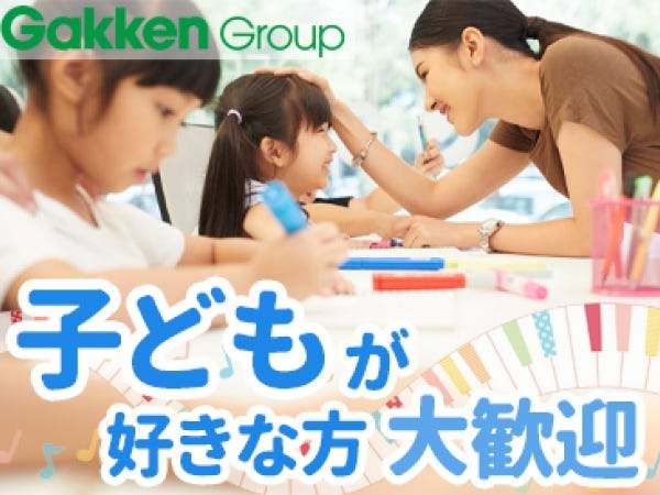 営業の放課後児童クラブ支援員・品川区内で発達障がい児支援スタッフ・公認心理士（経験は不問・発達障害児への支援について意欲のある方は大歓迎）
