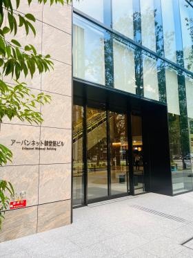 大阪本社 外観