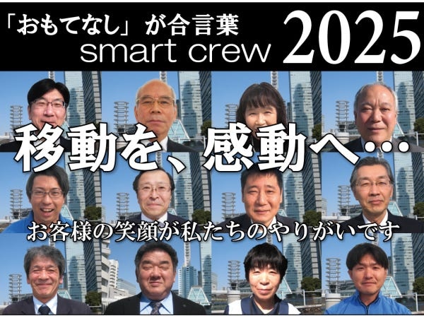 皆さんと一緒に働く仲間です。22～76歳の老若男女が昼夜問わず働く職場です。