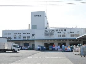 神戸医師協同組合 明石事業所