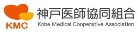 神戸医師協同組合ロゴマーク