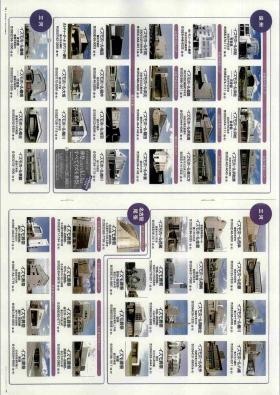 事業所の情報＿００１