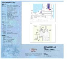 事業所の情報＿００１