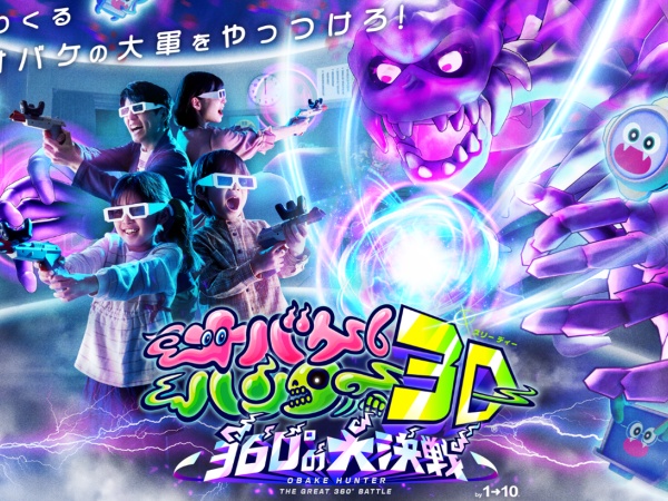 志摩スペイン村にオープンした新シューティングアトラクション「オバケハンター3Ｄ ～360°の大決戦～」の開発を担当。