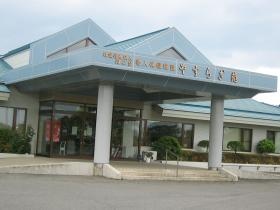 事業所の情報＿００１