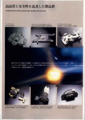 事業所の情報＿００１