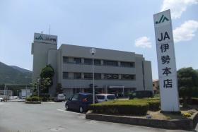 事業所の情報＿００１