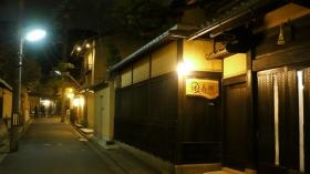 祇園旅館休兵衛の外観