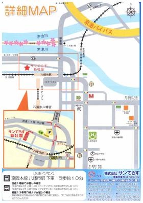 事業所の情報＿００５