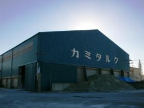 事業所の情報＿００１