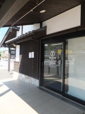 事業所の情報＿００２