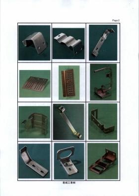 事業所の情報＿００１