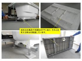 事業所の情報＿００７