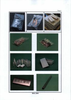 事業所の情報＿００２