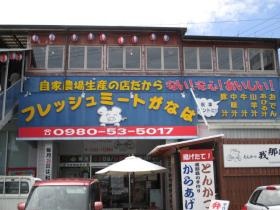 事業所の情報＿００１