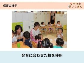 事業所の情報＿００３