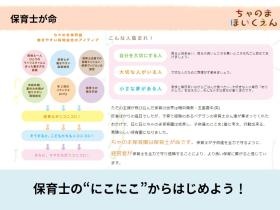 事業所の情報＿００７