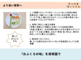 事業所の情報＿００８