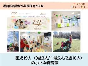 事業所の情報＿００６