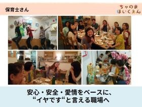 事業所の情報＿００５