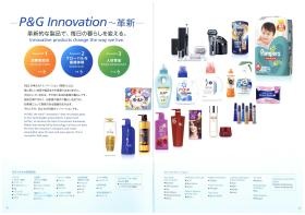 事業所の情報＿００２