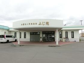 事業所の情報＿００２