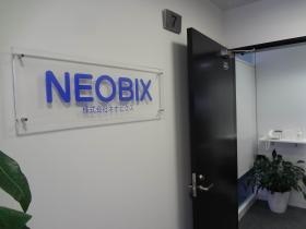 事業所の情報＿００３