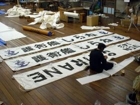 事業所の情報＿００６