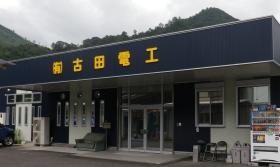 事業所の情報＿００１