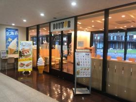 当社が運営する千葉市のドトールコーヒー千葉大学附属病院店