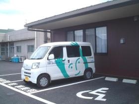 事業所の情報＿００８