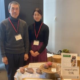 アンダーズ東京にて