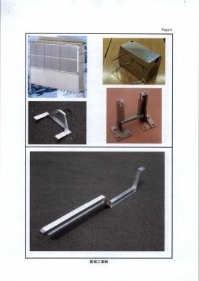 事業所の情報＿００３