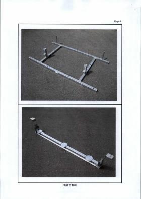 事業所の情報＿００４