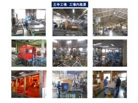 事業所の情報＿００９