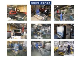 事業所の情報＿０１０