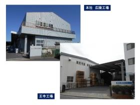 事業所の情報＿００８